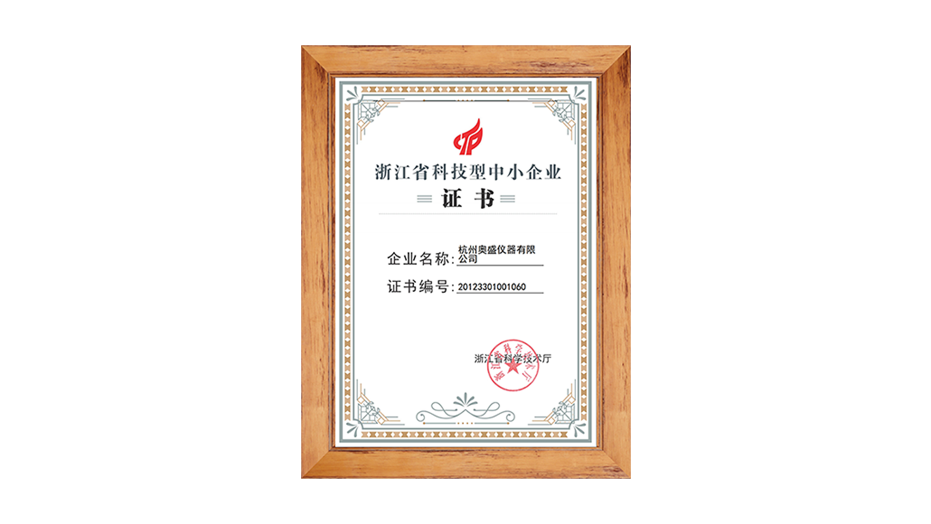 ALLSHENG