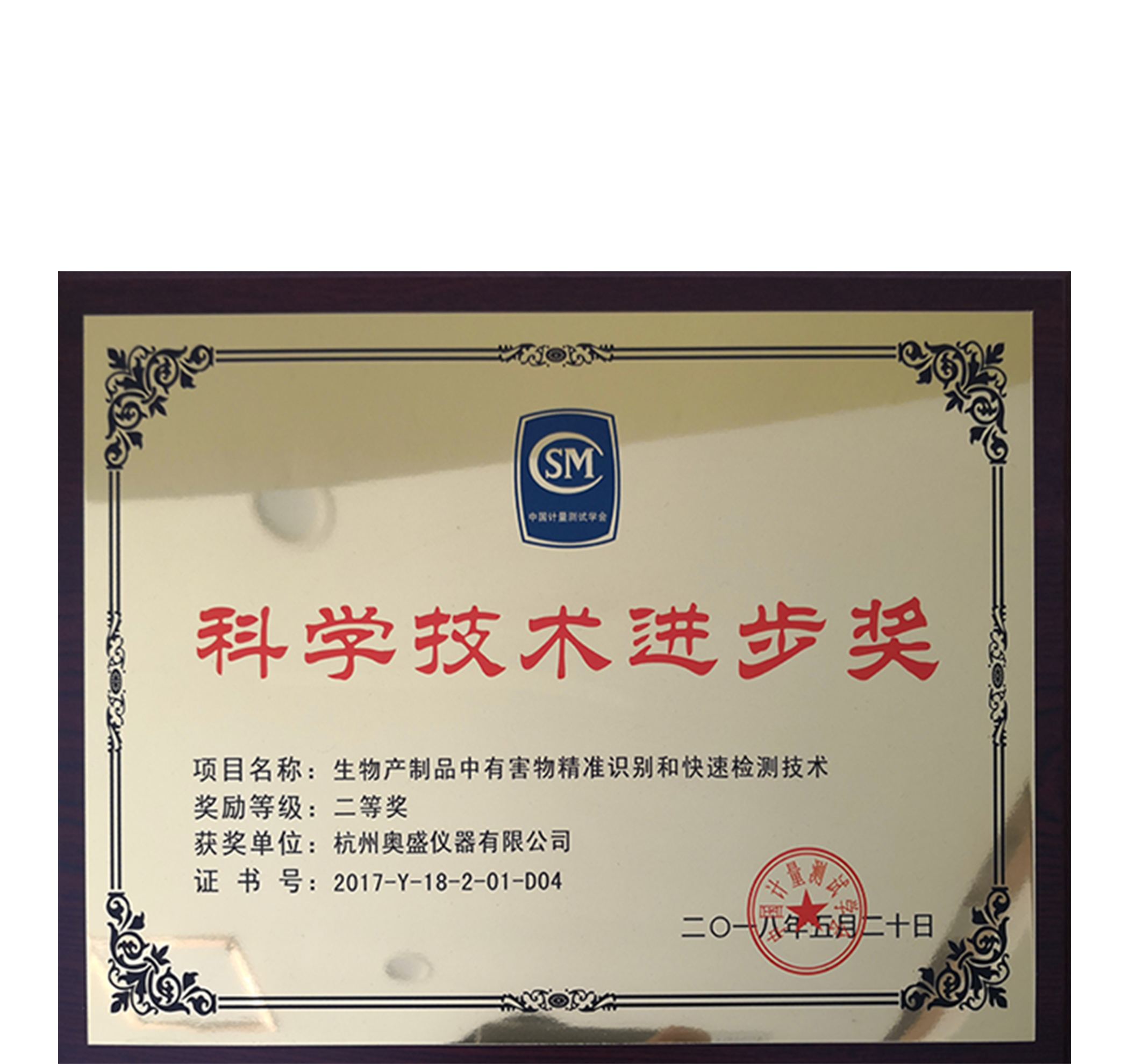ALLSHENG