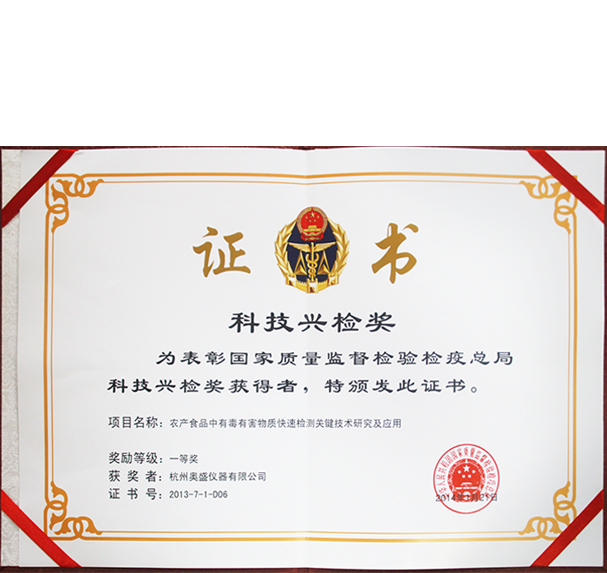 ALLSHENG