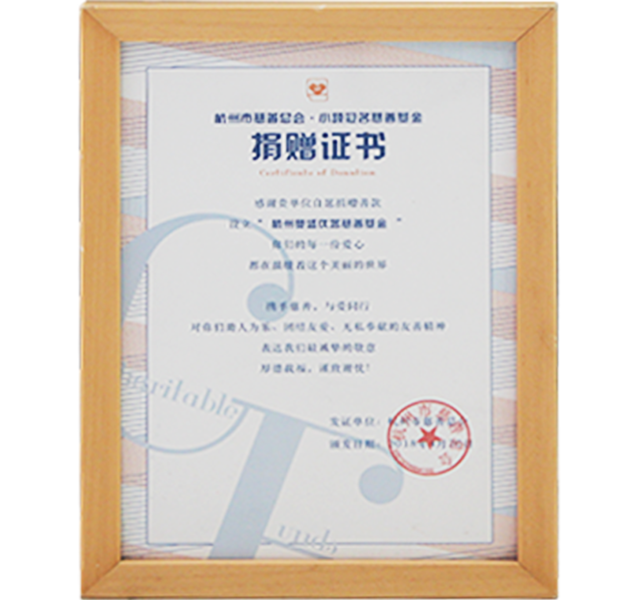 ALLSHENG