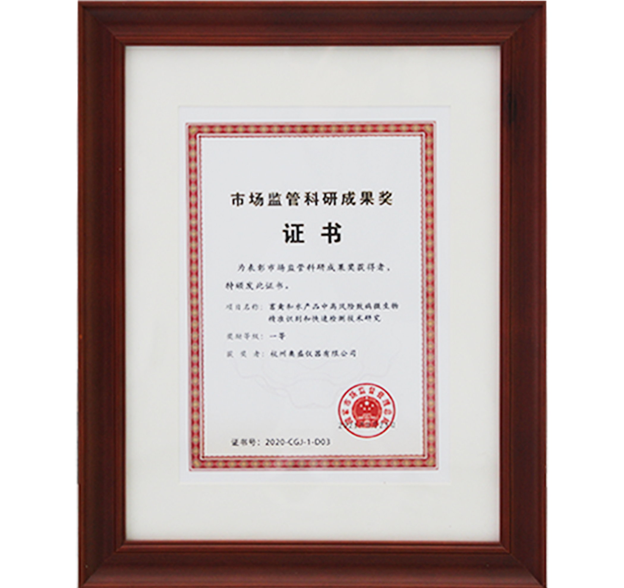 ALLSHENG
