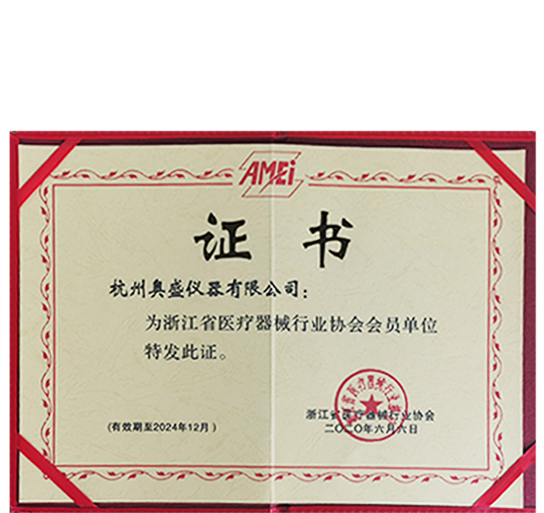 ALLSHENG