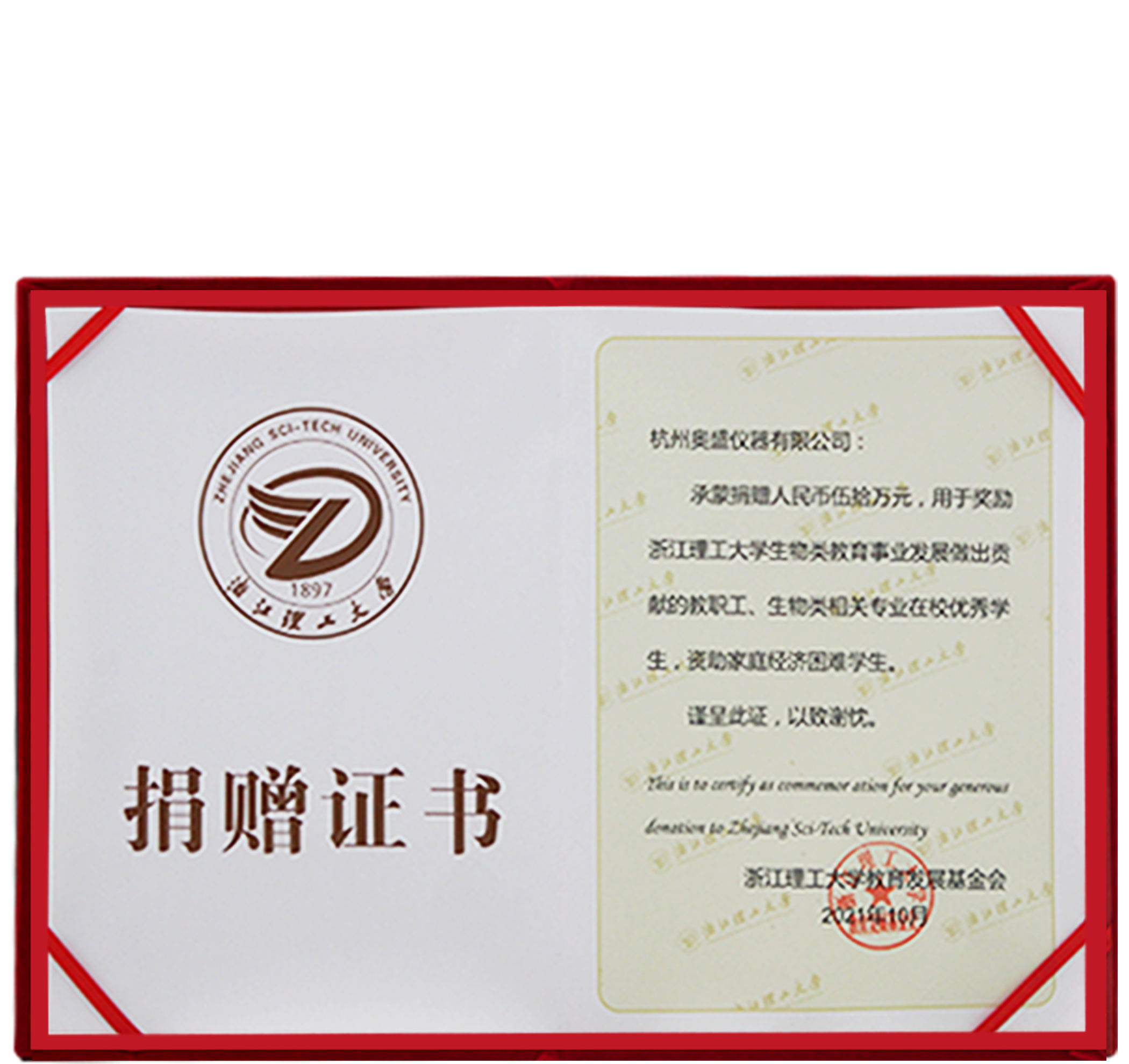 ALLSHENG