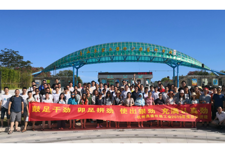 Allsheng Instrument's 2019 Travel Note