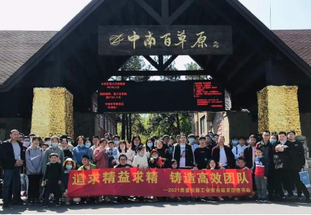Hangzhou Allsheng Spring Travel in 2021