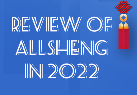 Review of ALLSHENG in 2022