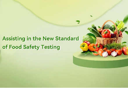 Assisting in the New Standard of Food Safety Testing
