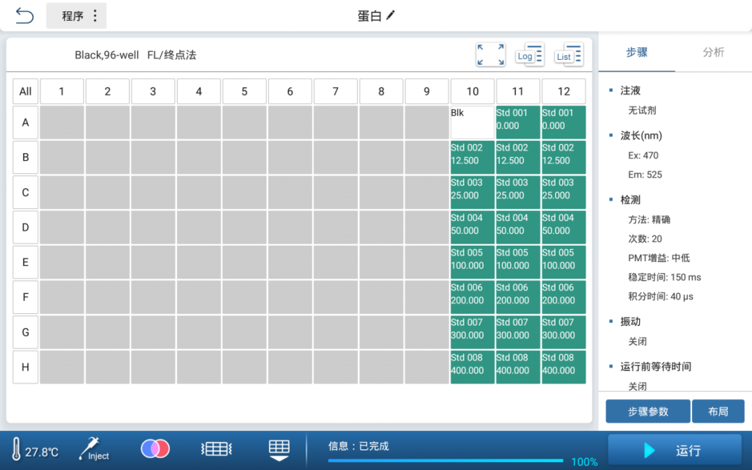 微信图片_20220906091152.png