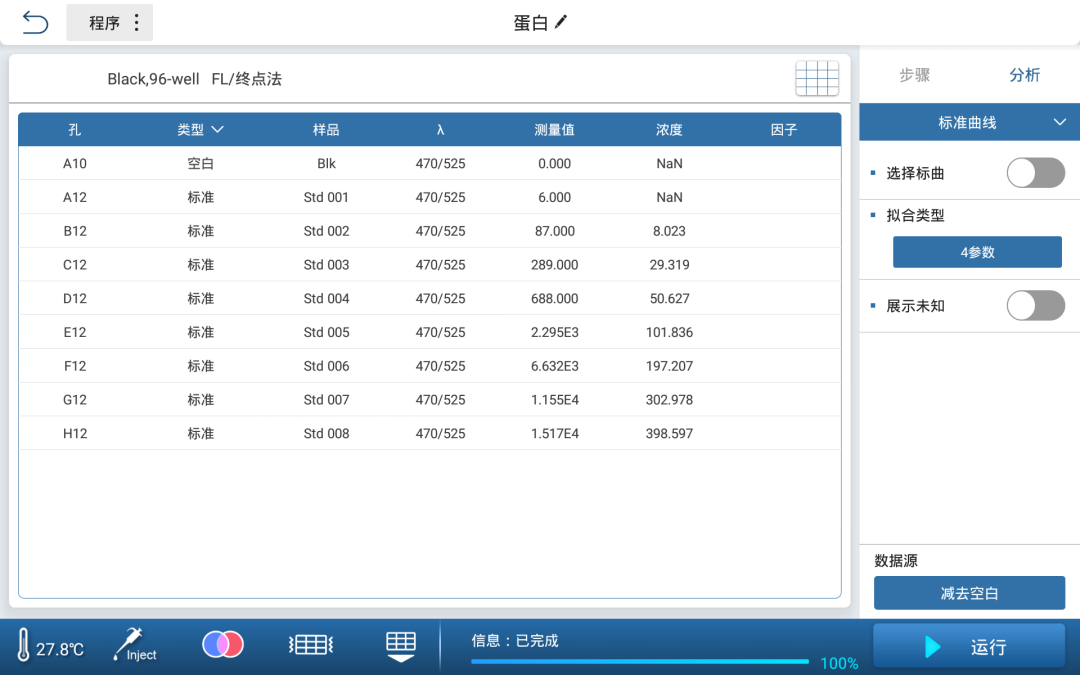 微信图片_20220906091326.png
